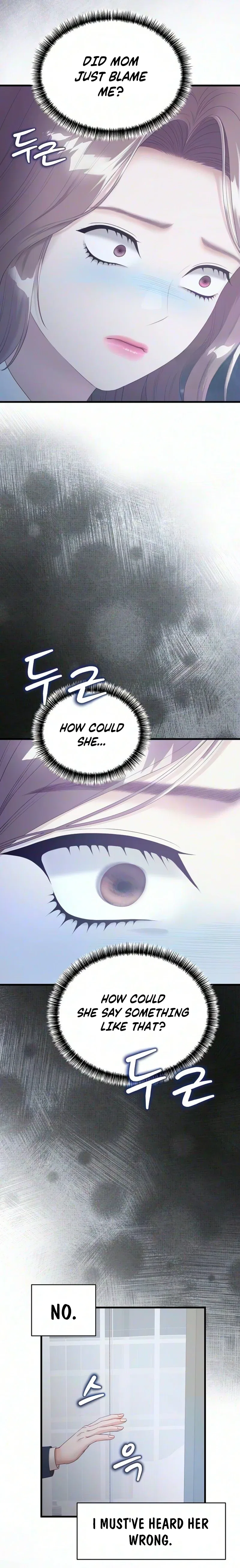 Without Anyone Knowing Chapter 21 – Page 14