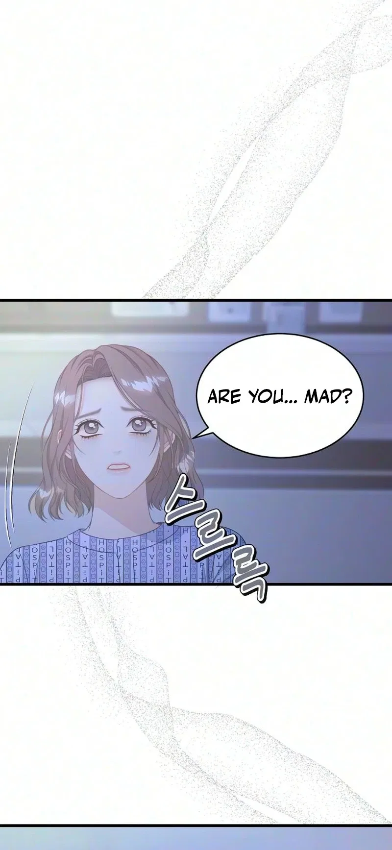 Without Anyone Knowing Chapter 21 – Page 17