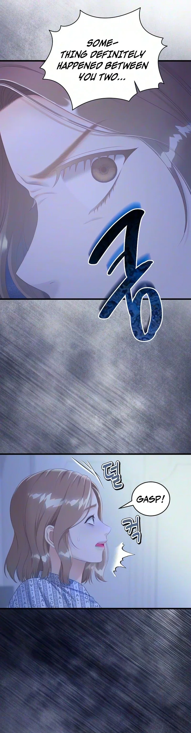 Without Anyone Knowing Chapter 21 – Page 22