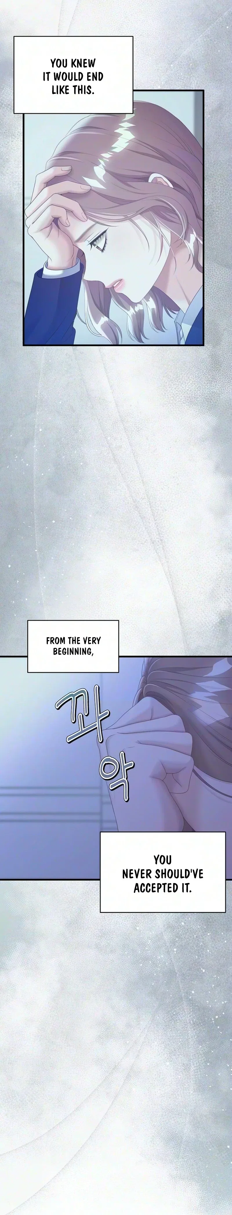 Without Anyone Knowing Chapter 21 – Page 26