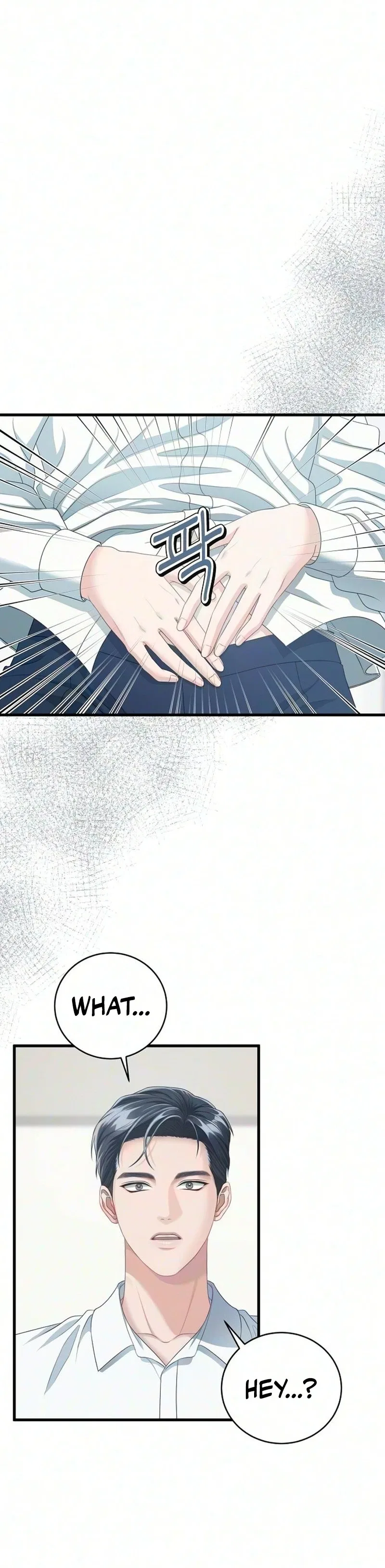 Without Anyone Knowing Chapter 20 – Page 9