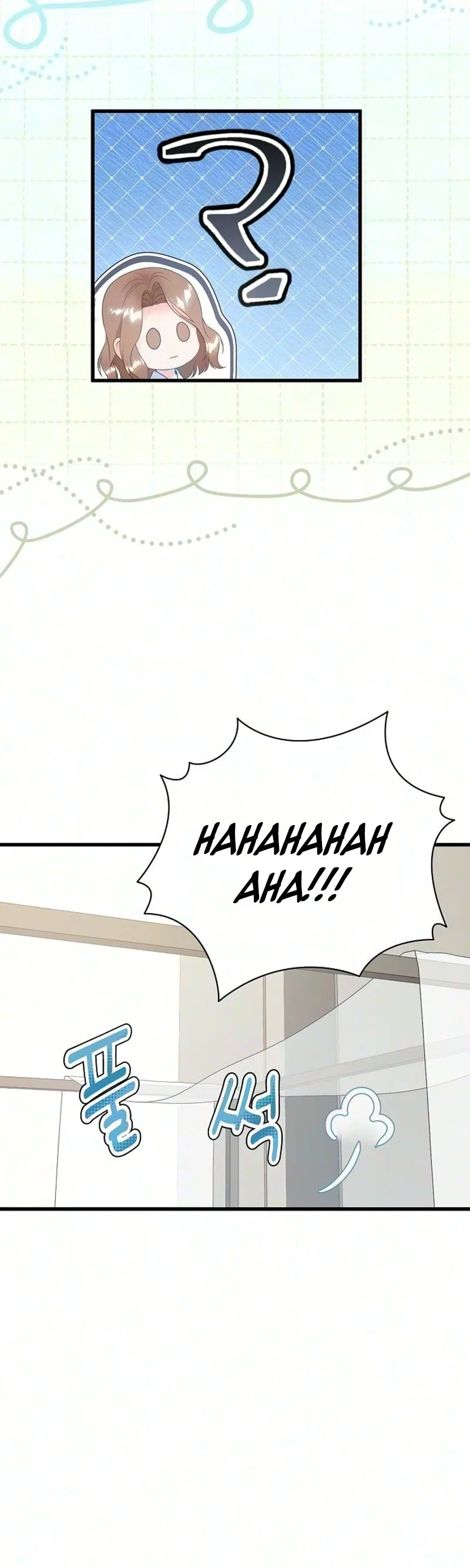 Without Anyone Knowing Chapter 20 – Page 25