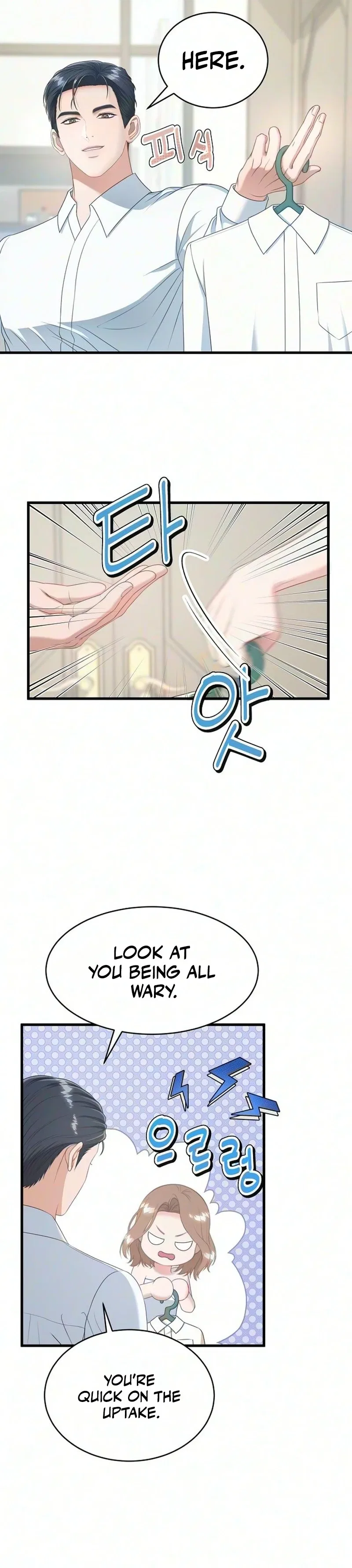 Without Anyone Knowing Chapter 19 – Page 12