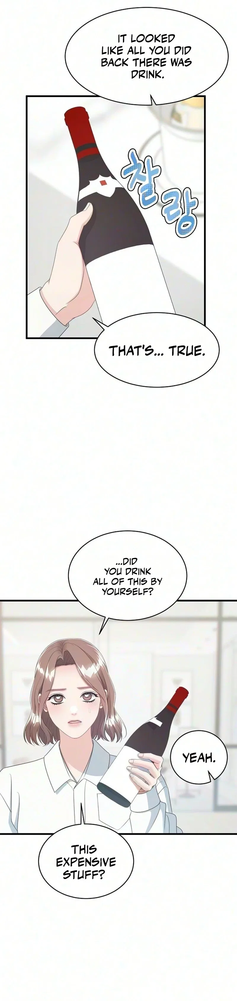 Without Anyone Knowing Chapter 19 – Page 15