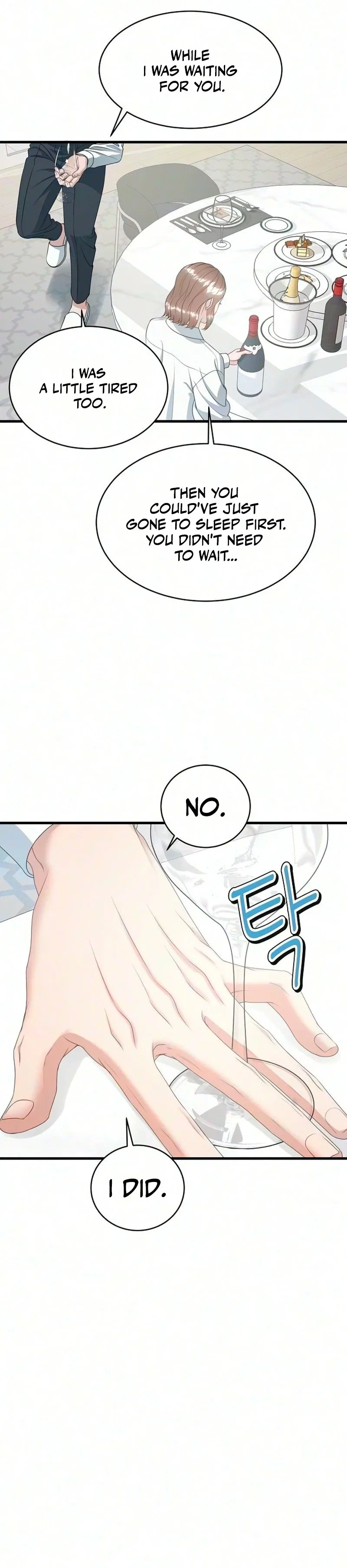 Without Anyone Knowing Chapter 19 – Page 16