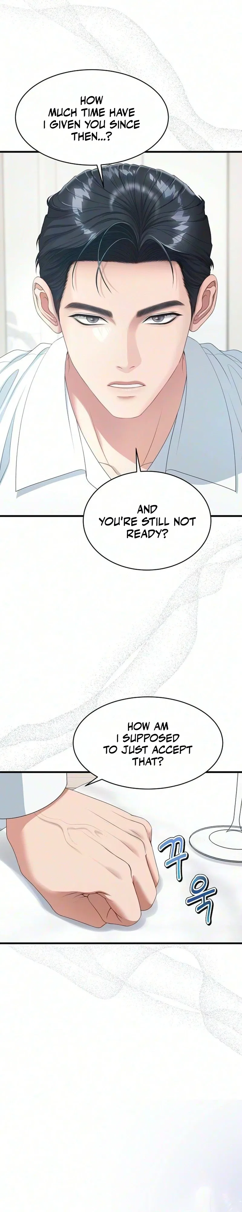 Without Anyone Knowing Chapter 19 – Page 19