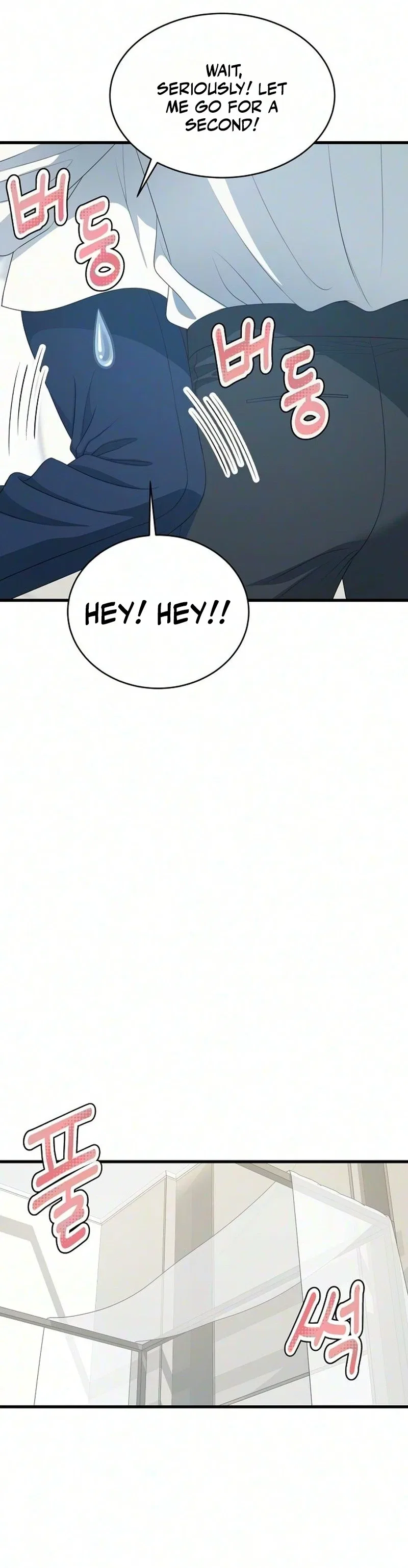 Without Anyone Knowing Chapter 19 – Page 26