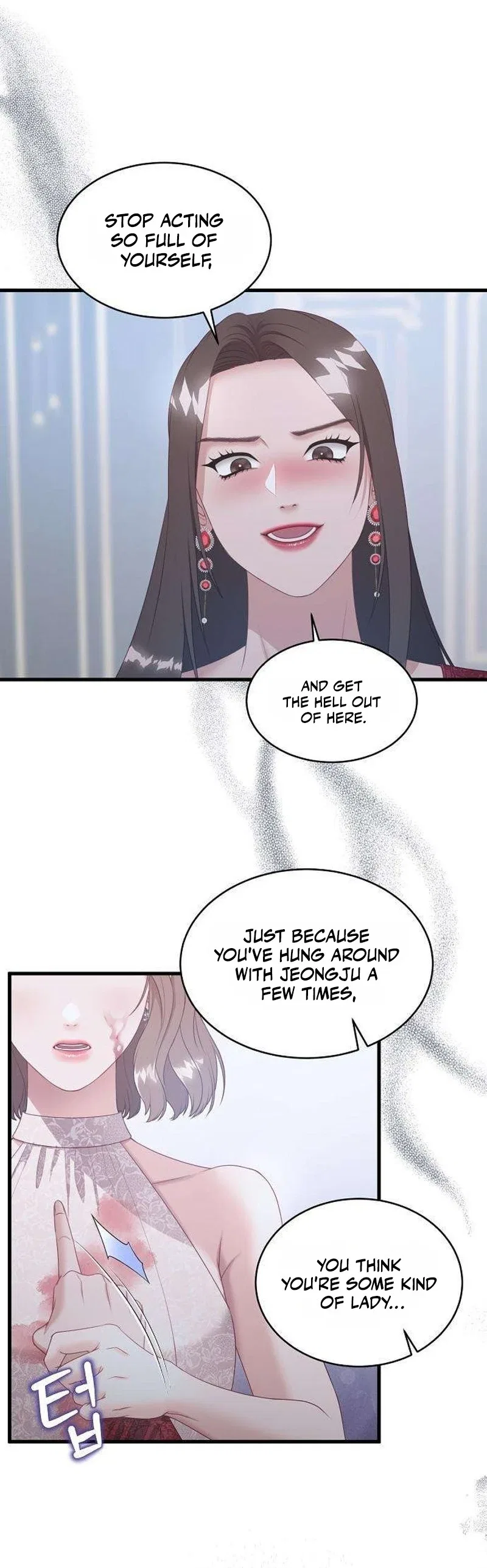 Without Anyone Knowing Chapter 18 – Page 5