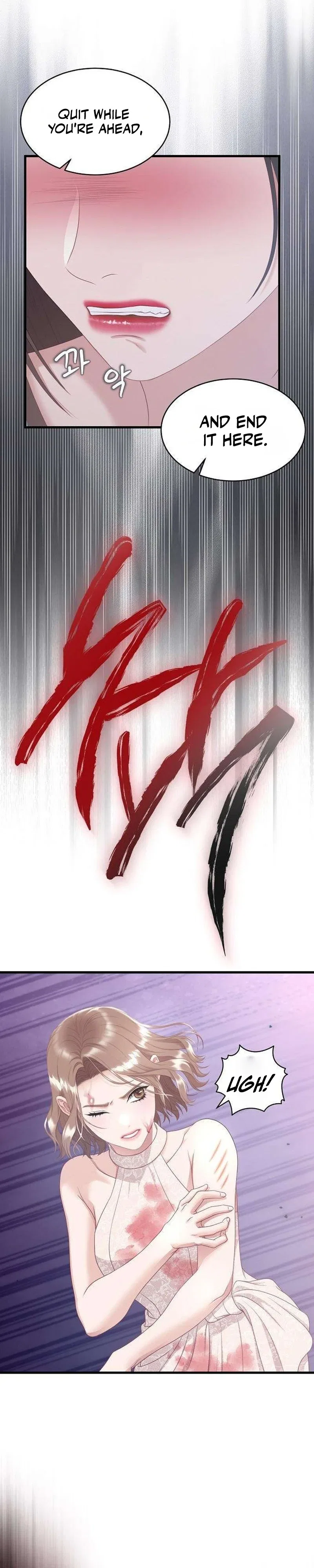 Without Anyone Knowing Chapter 18 – Page 9