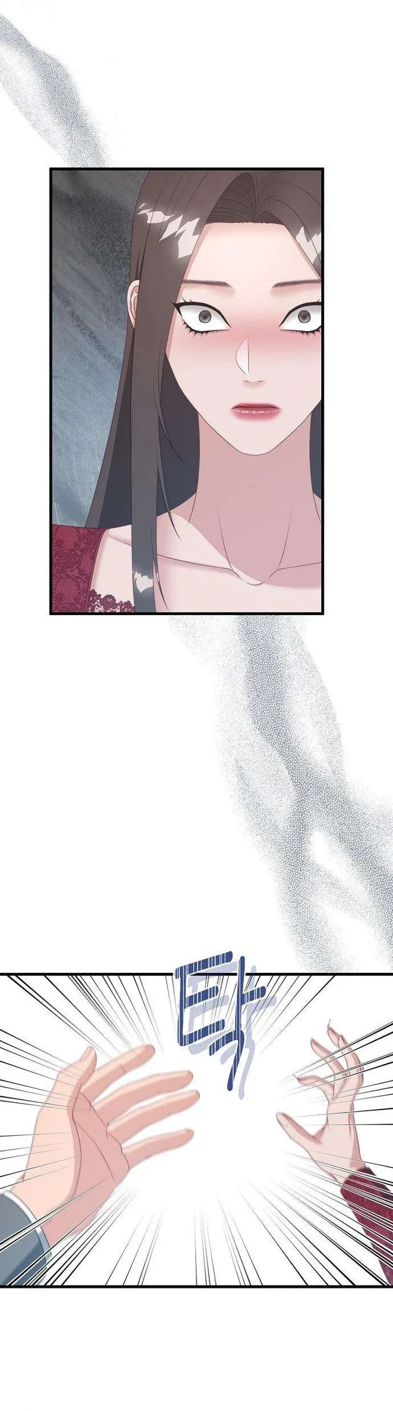 Without Anyone Knowing Chapter 18 – Page 12