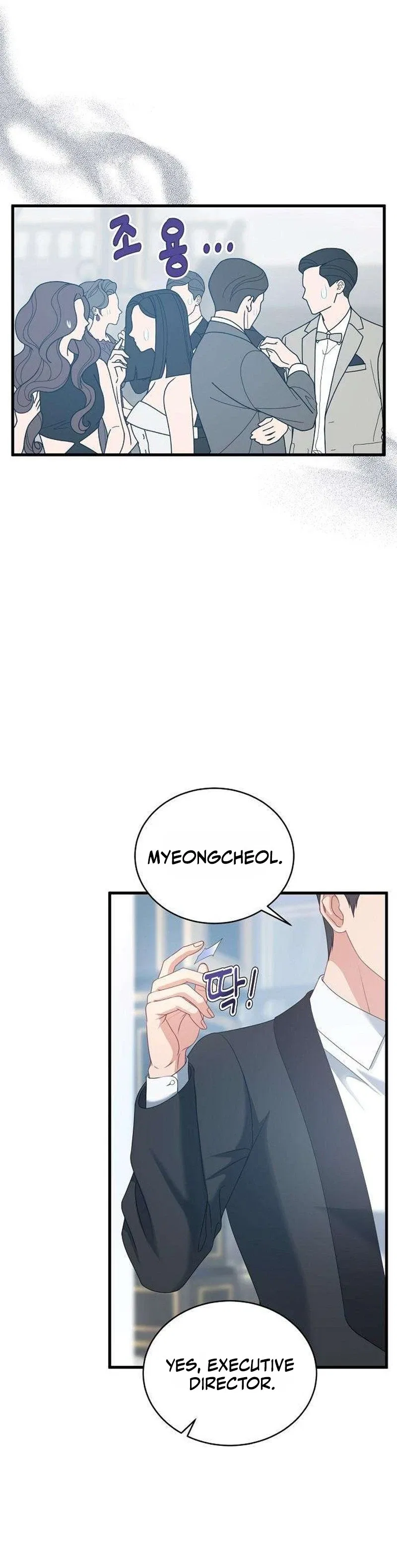 Without Anyone Knowing Chapter 18 – Page 22