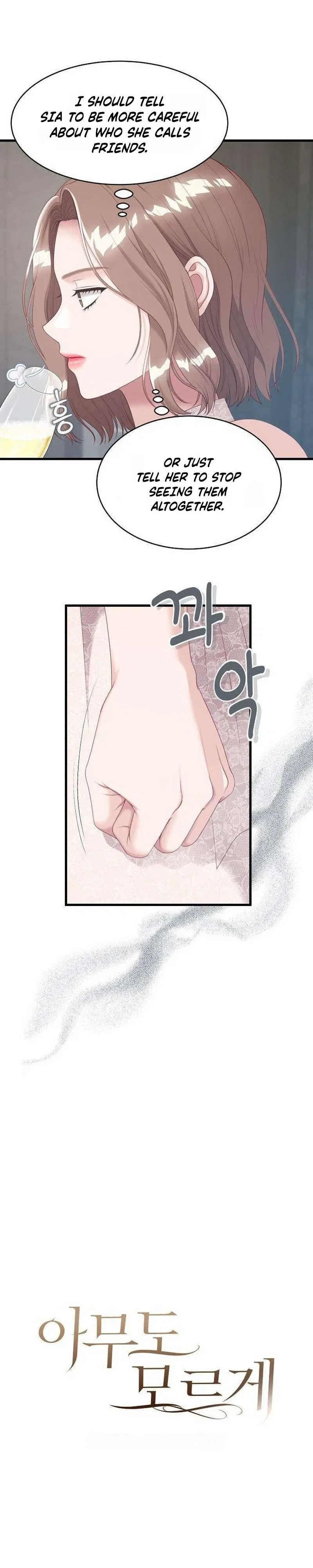 Without Anyone Knowing Chapter 17 – Page 6