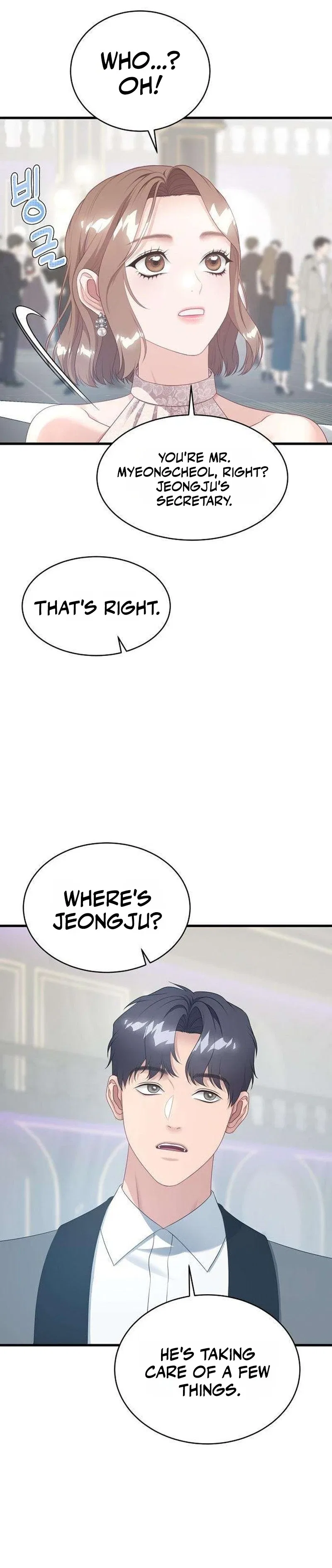 Without Anyone Knowing Chapter 17 – Page 10