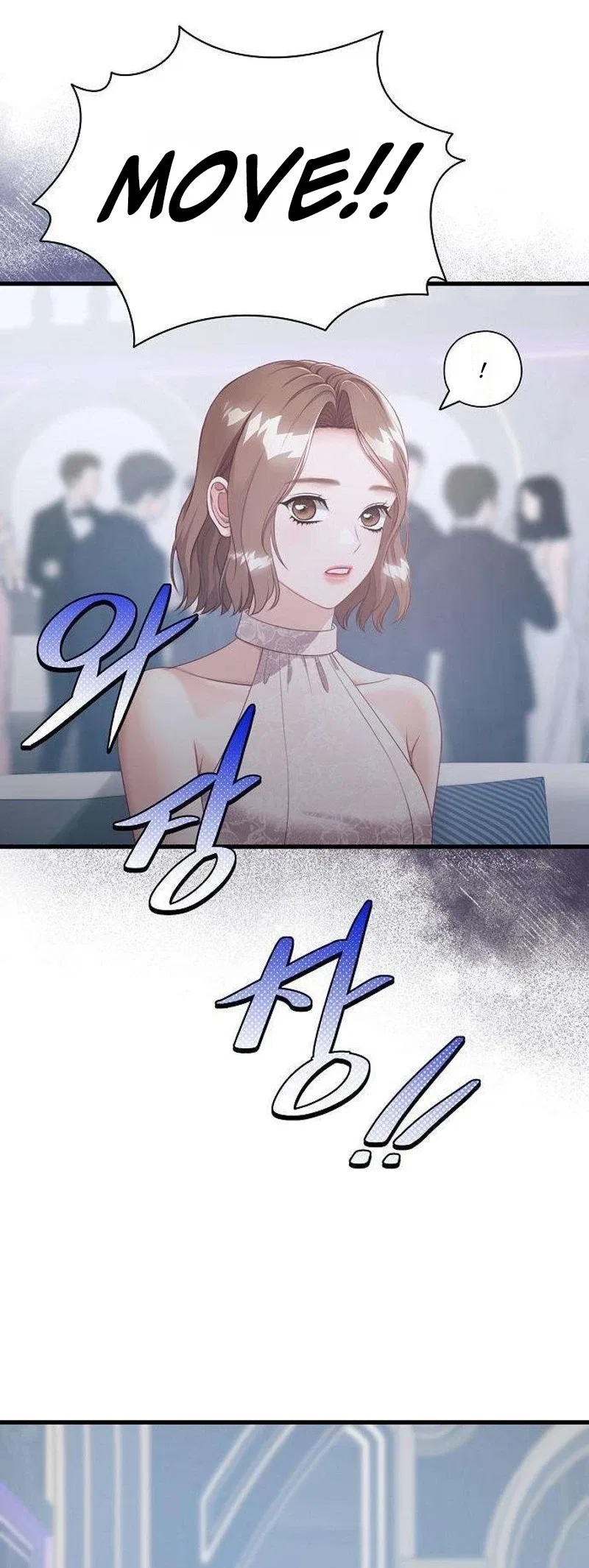 Without Anyone Knowing Chapter 17 – Page 13