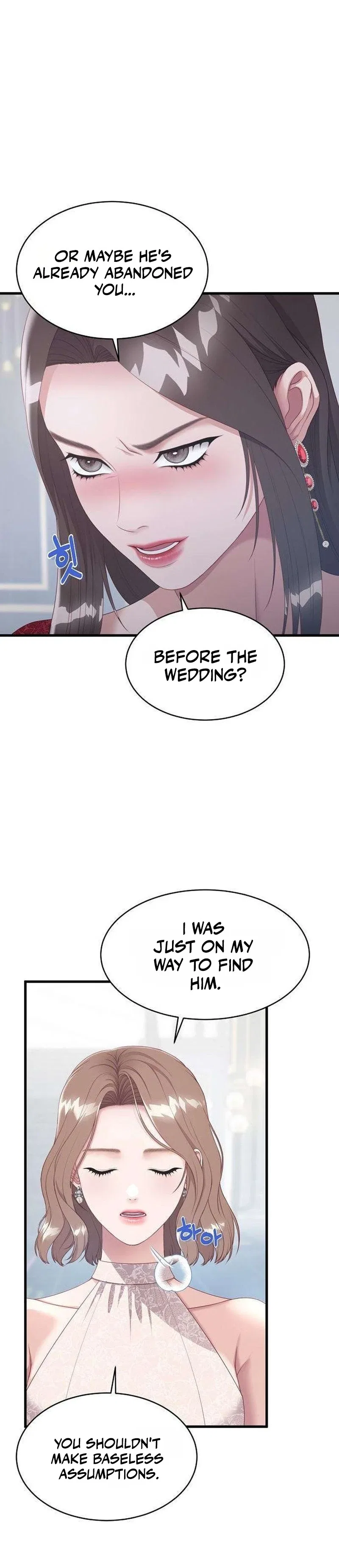 Without Anyone Knowing Chapter 17 – Page 16