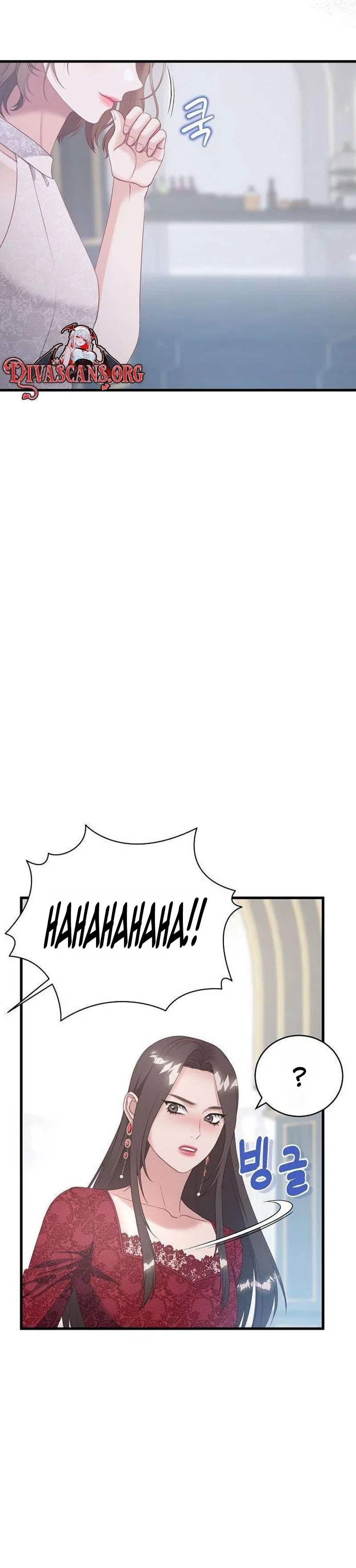 Without Anyone Knowing Chapter 17 – Page 25