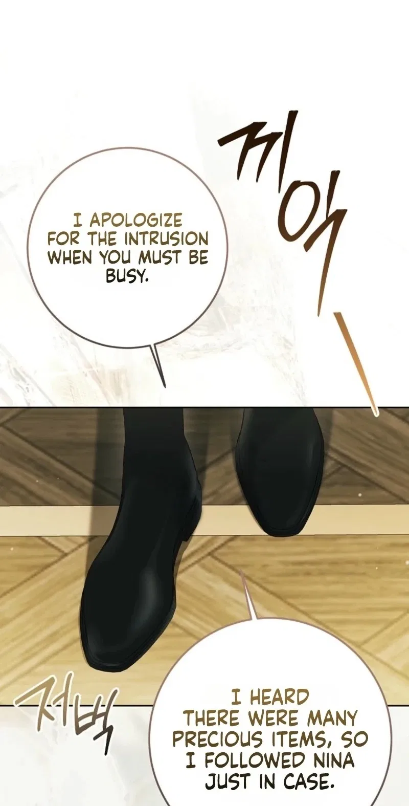 Things I Didn’t Know Because It Was The First Time Chapter 42 – Page 104