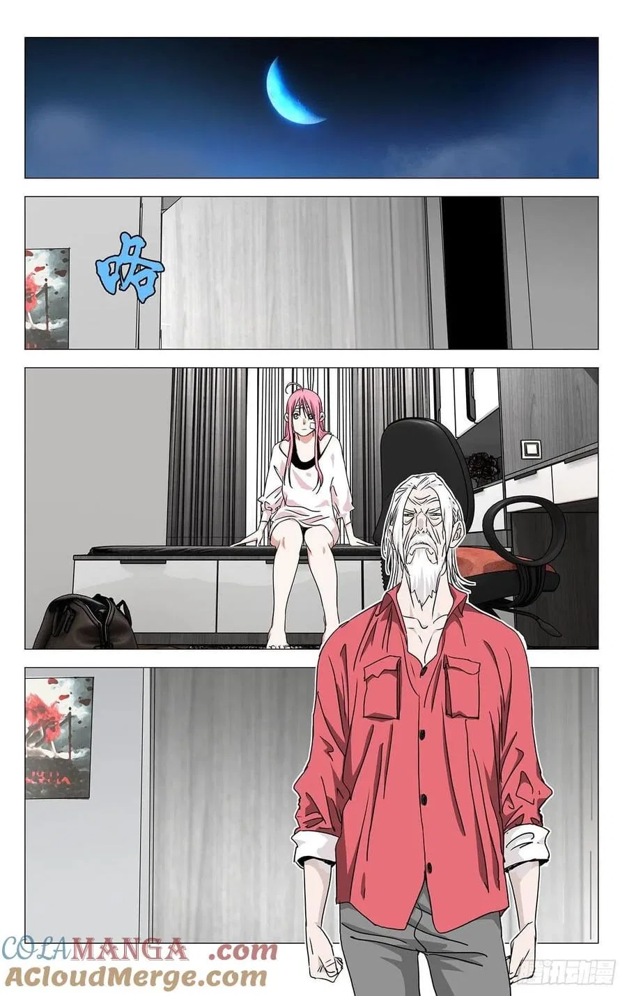 The Outcast (Dong Man Tang) Chapter 517 – Page 16