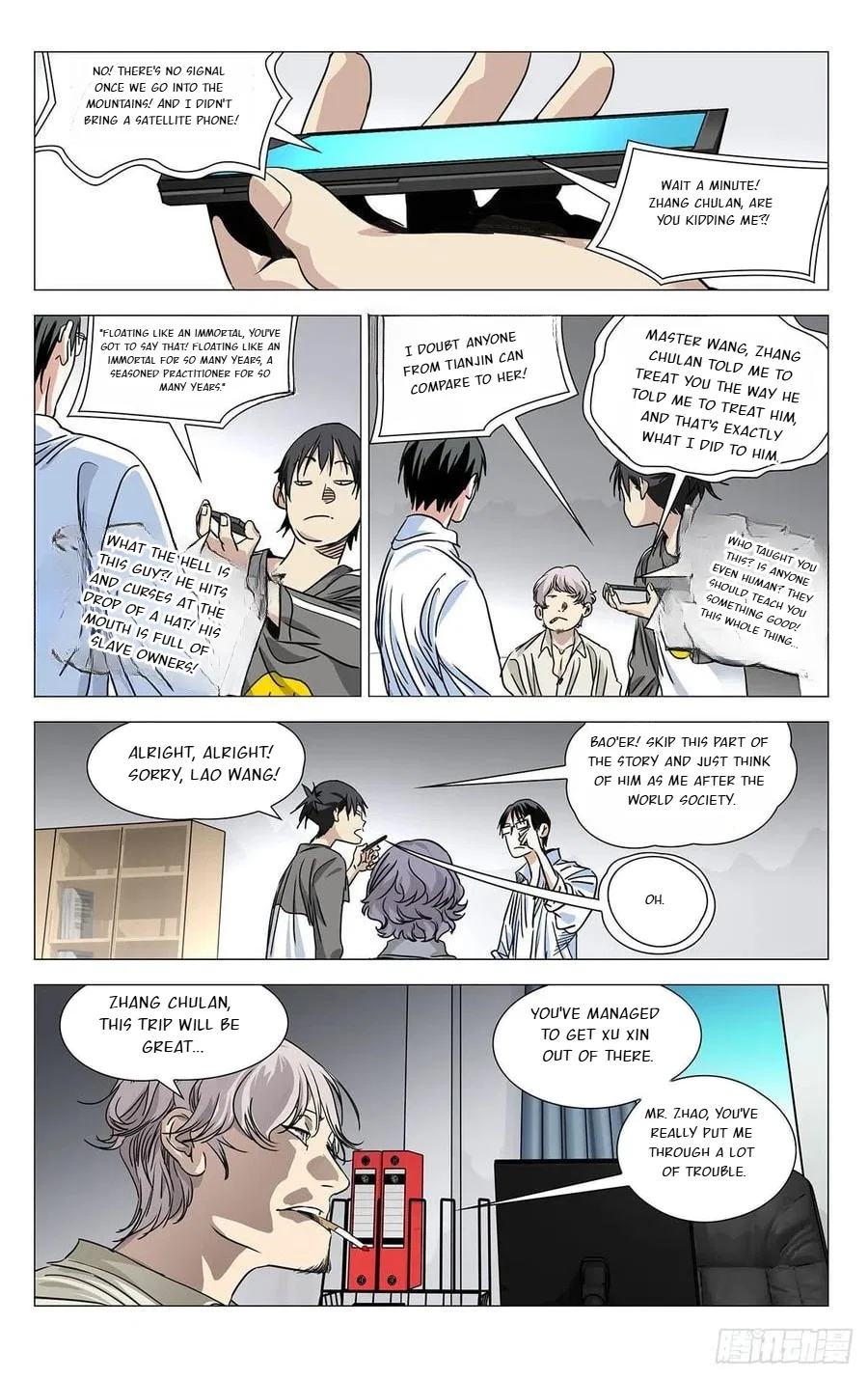 The Outcast (Dong Man Tang) Chapter 516 – Page 17
