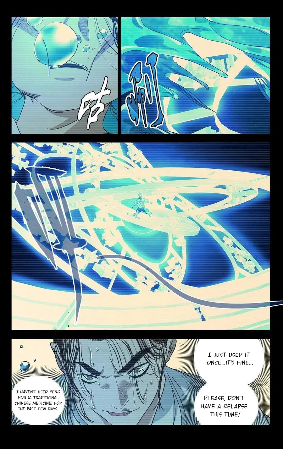 The Outcast (Dong Man Tang) Chapter 512 – Page 5