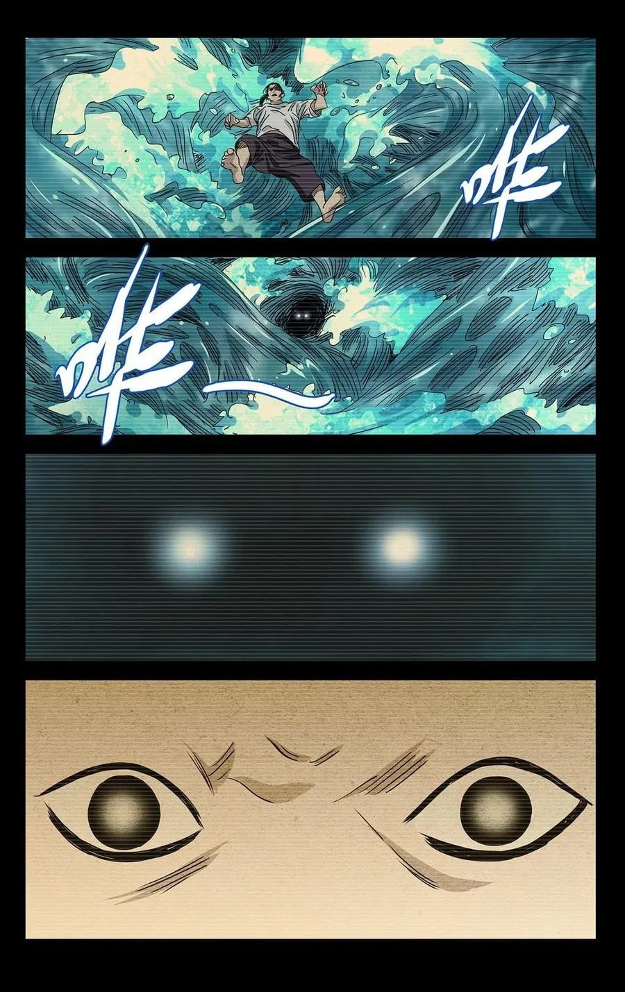 The Outcast (Dong Man Tang) Chapter 512 – Page 11