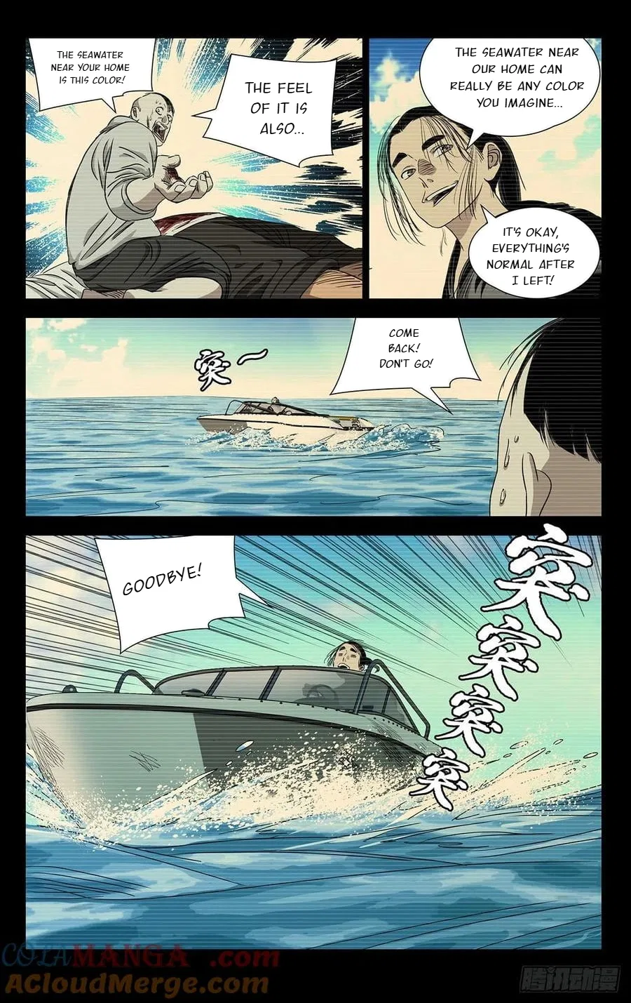 The Outcast (Dong Man Tang) Chapter 511 – Page 16
