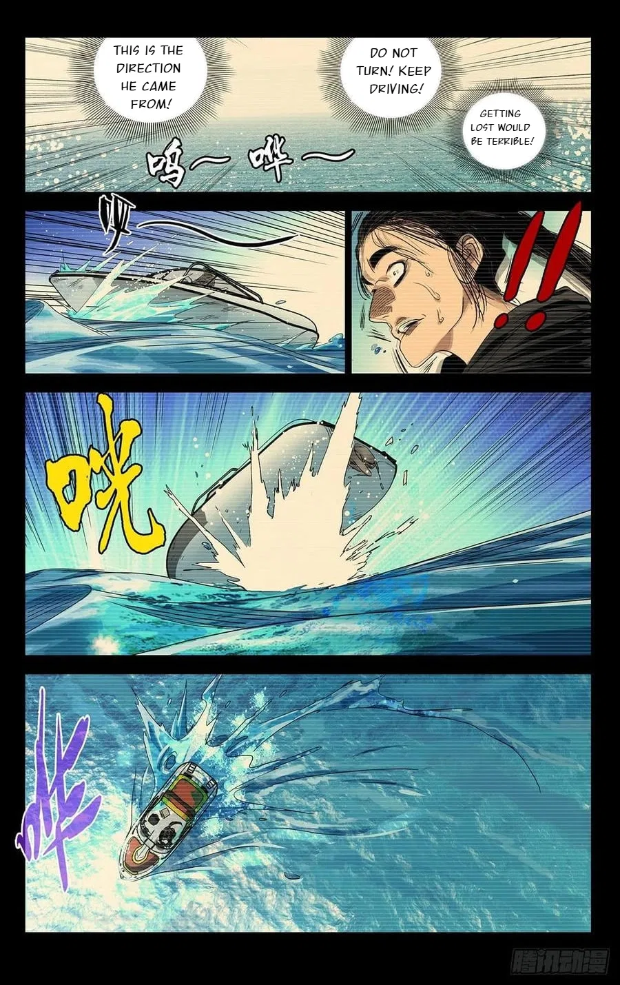 The Outcast (Dong Man Tang) Chapter 511 – Page 17