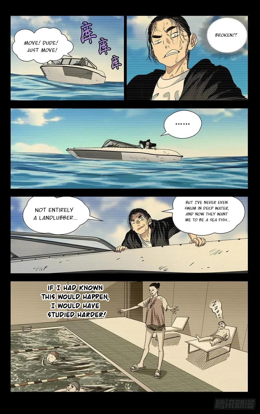 The Outcast (Dong Man Tang) Chapter 511 – Page 19