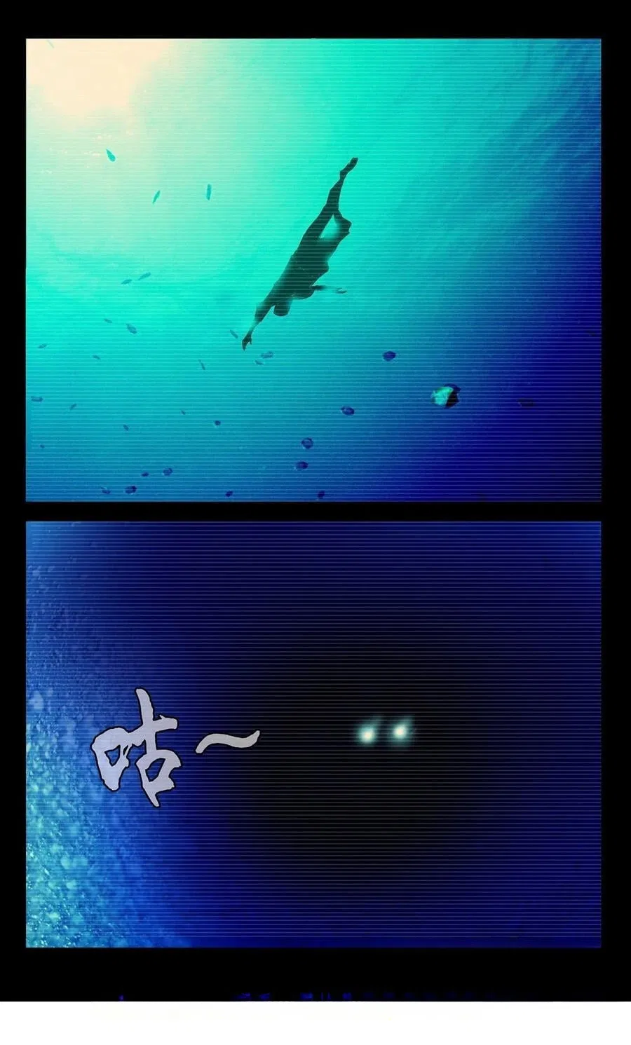 The Outcast (Dong Man Tang) Chapter 511 – Page 22