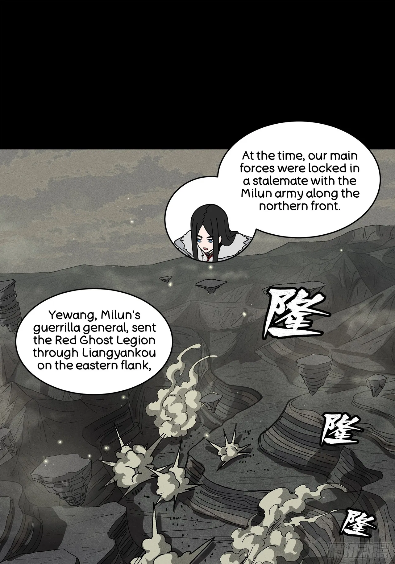 Xīngjiǎ Húnjiàng Zhuàn Chapter 221 – Page 12