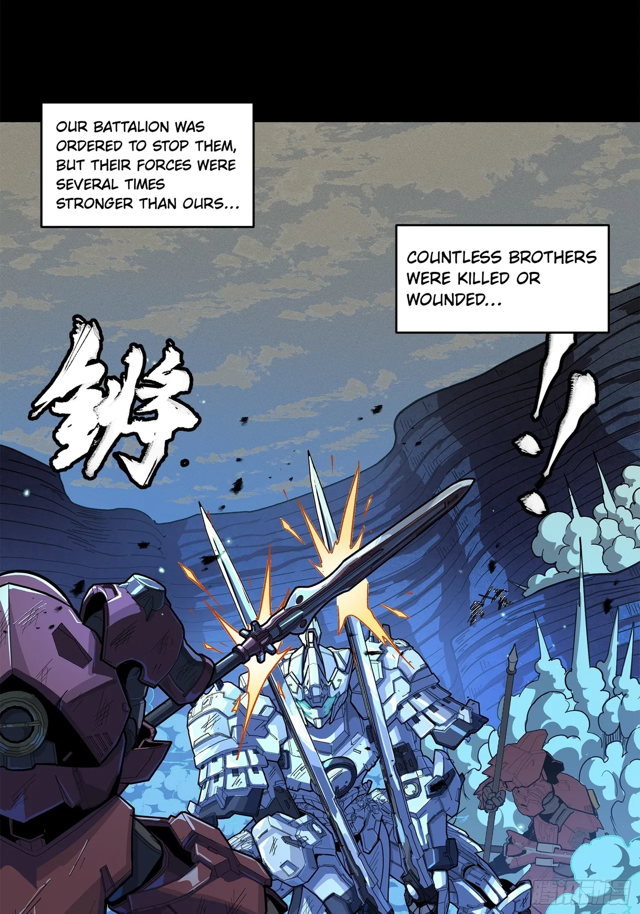 Xīngjiǎ Húnjiàng Zhuàn Chapter 221 – Page 14