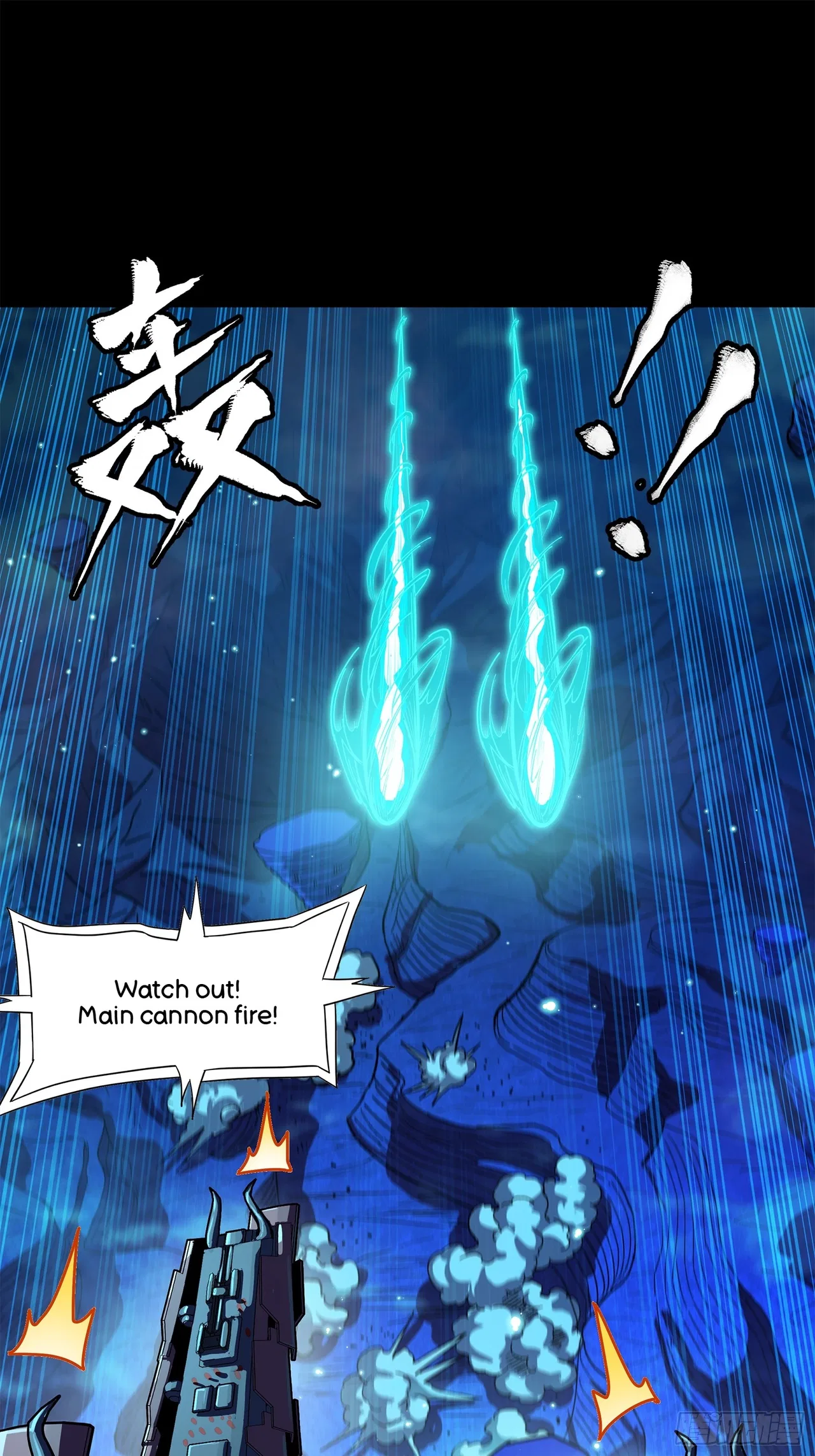 Xīngjiǎ Húnjiàng Zhuàn Chapter 221 – Page 19