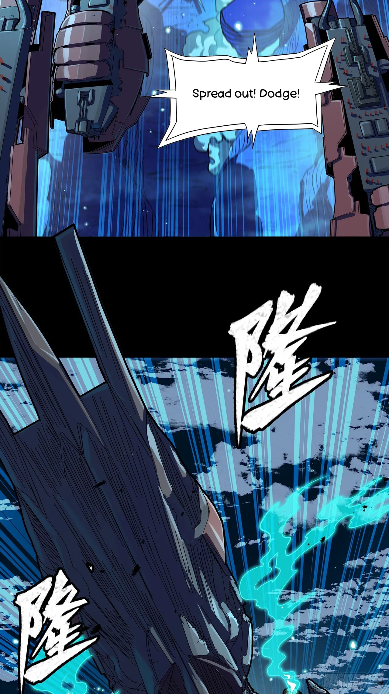 Xīngjiǎ Húnjiàng Zhuàn Chapter 221 – Page 20
