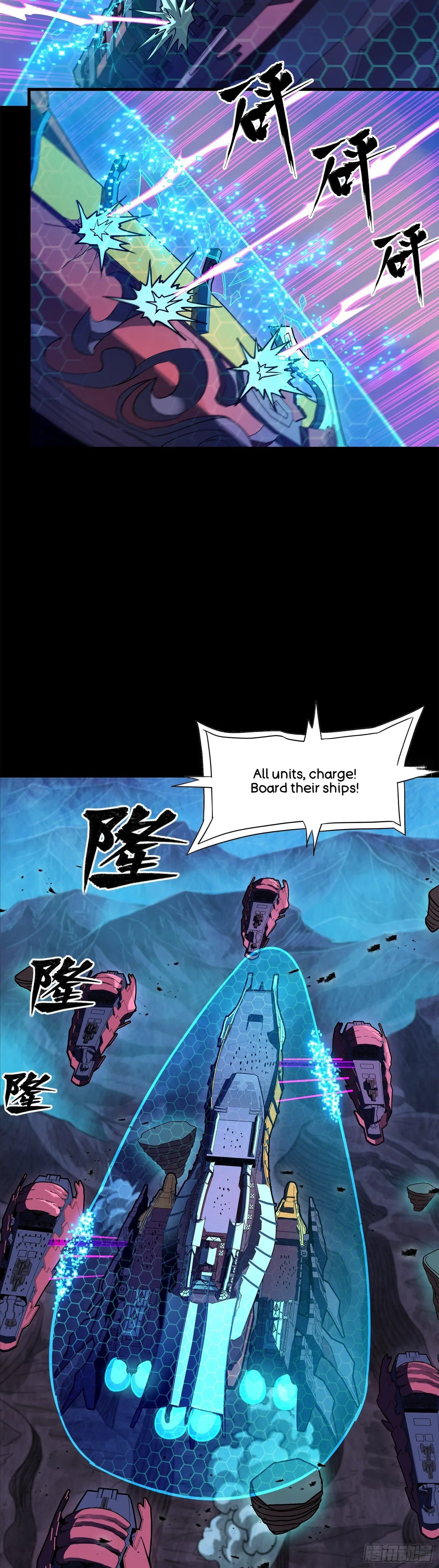 Xīngjiǎ Húnjiàng Zhuàn Chapter 221 – Page 24