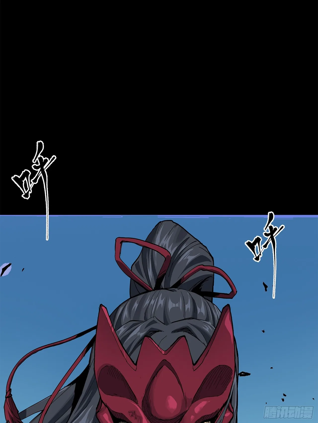 Xīngjiǎ Húnjiàng Zhuàn Chapter 221 – Page 33
