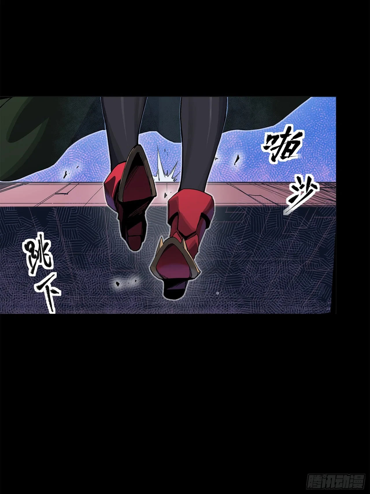 Xīngjiǎ Húnjiàng Zhuàn Chapter 221 – Page 35