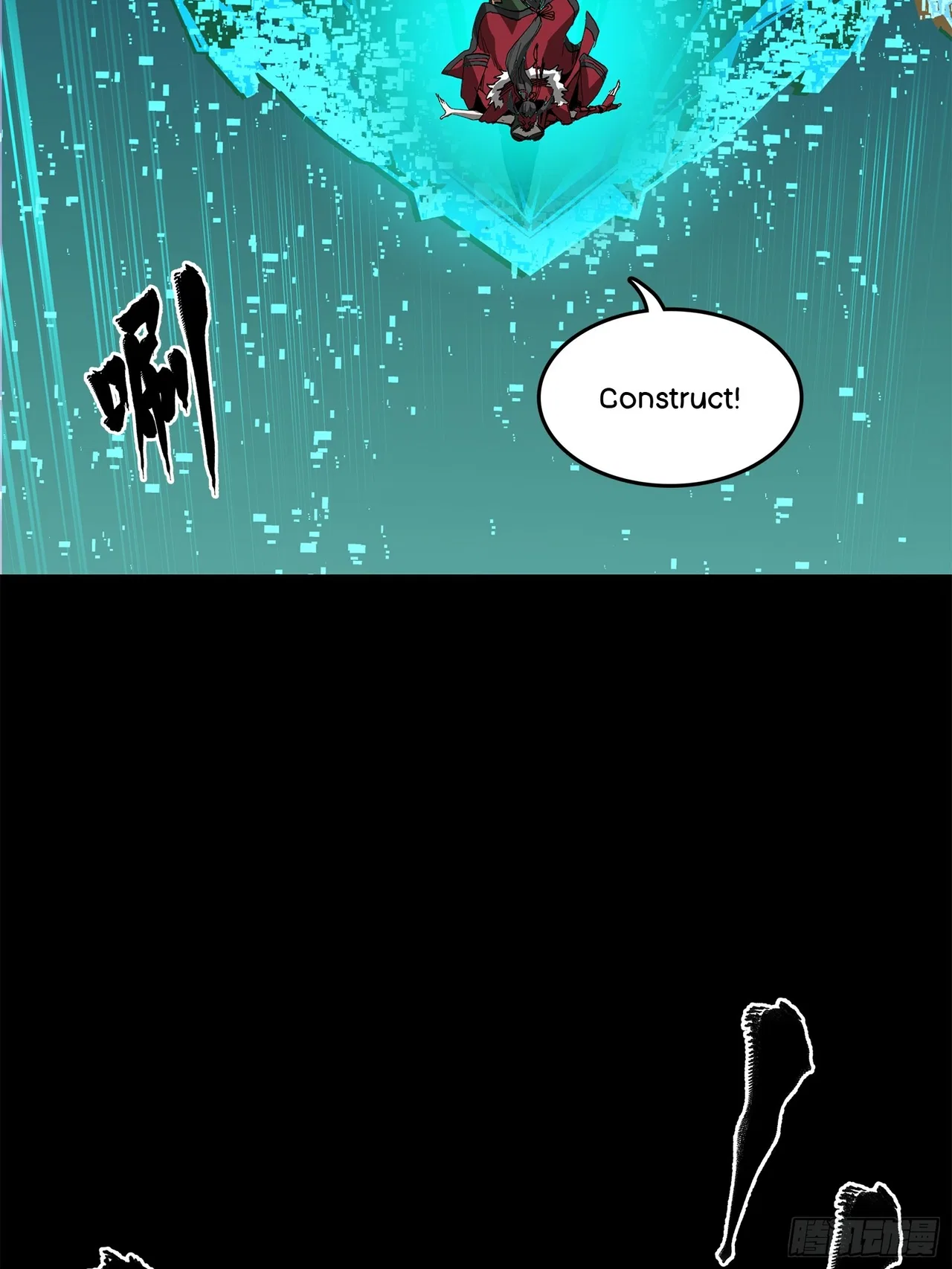 Xīngjiǎ Húnjiàng Zhuàn Chapter 221 – Page 37