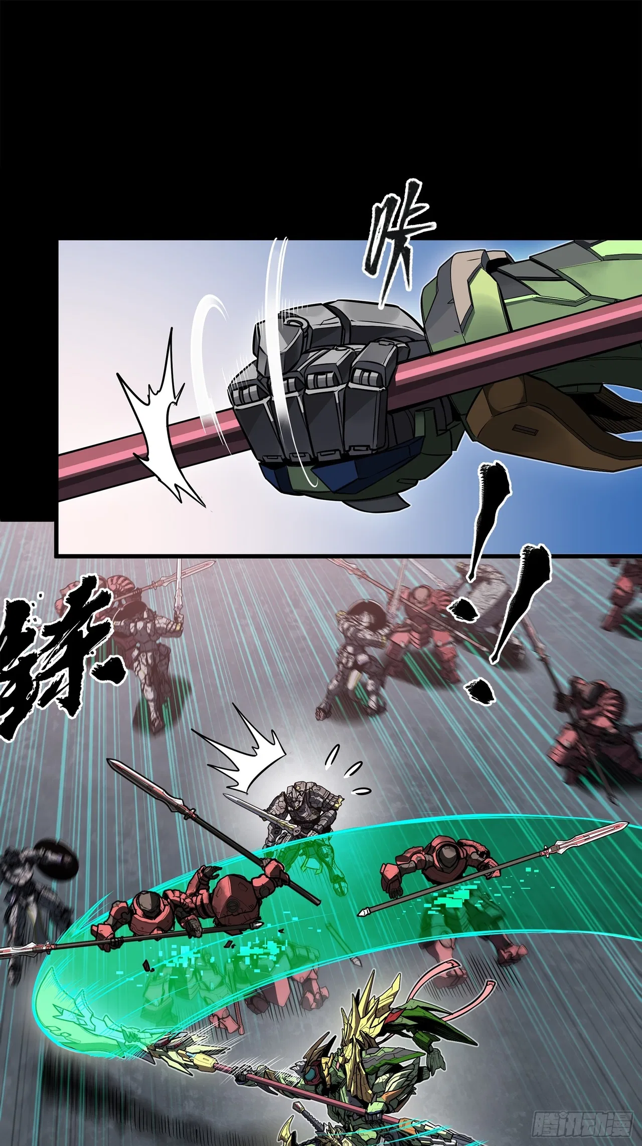 Xīngjiǎ Húnjiàng Zhuàn Chapter 221 – Page 40