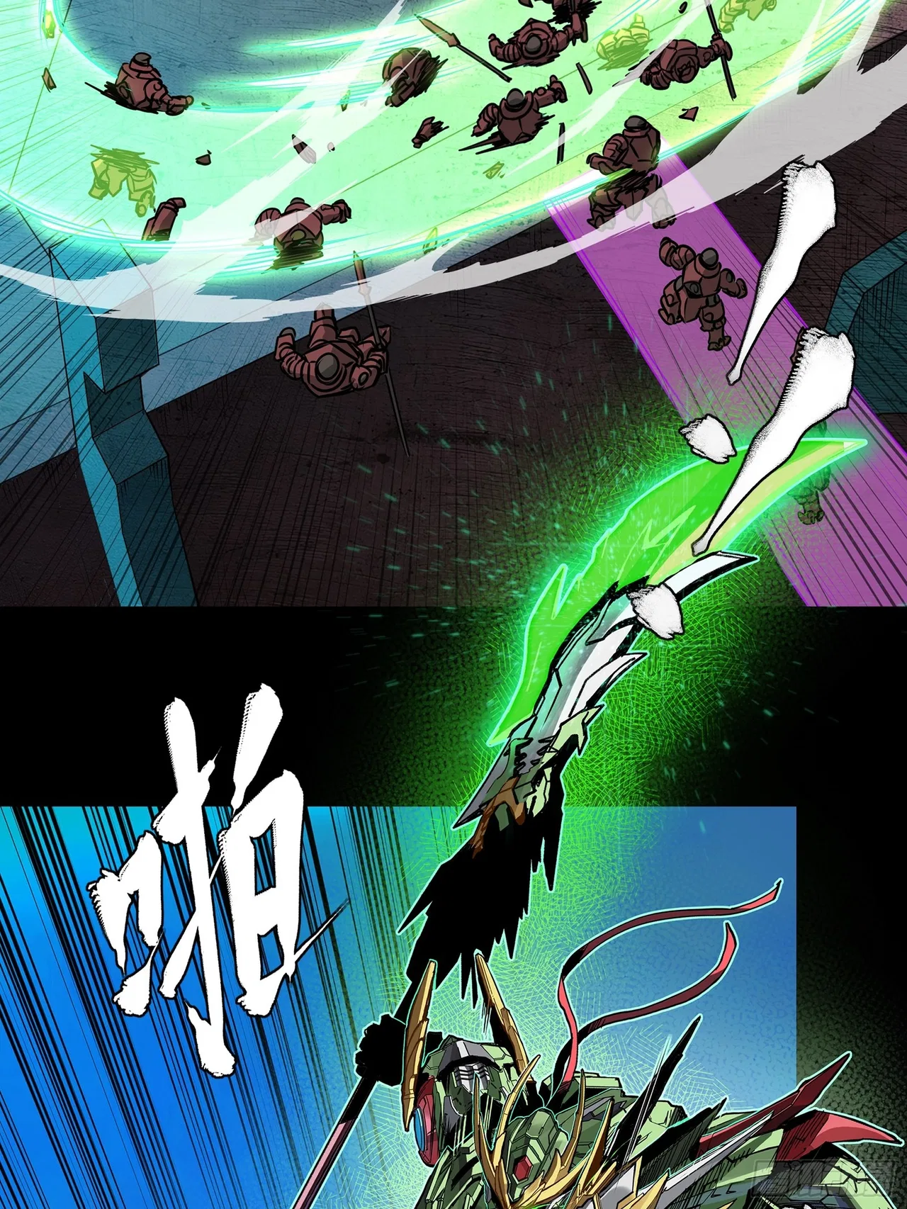 Xīngjiǎ Húnjiàng Zhuàn Chapter 221 – Page 46