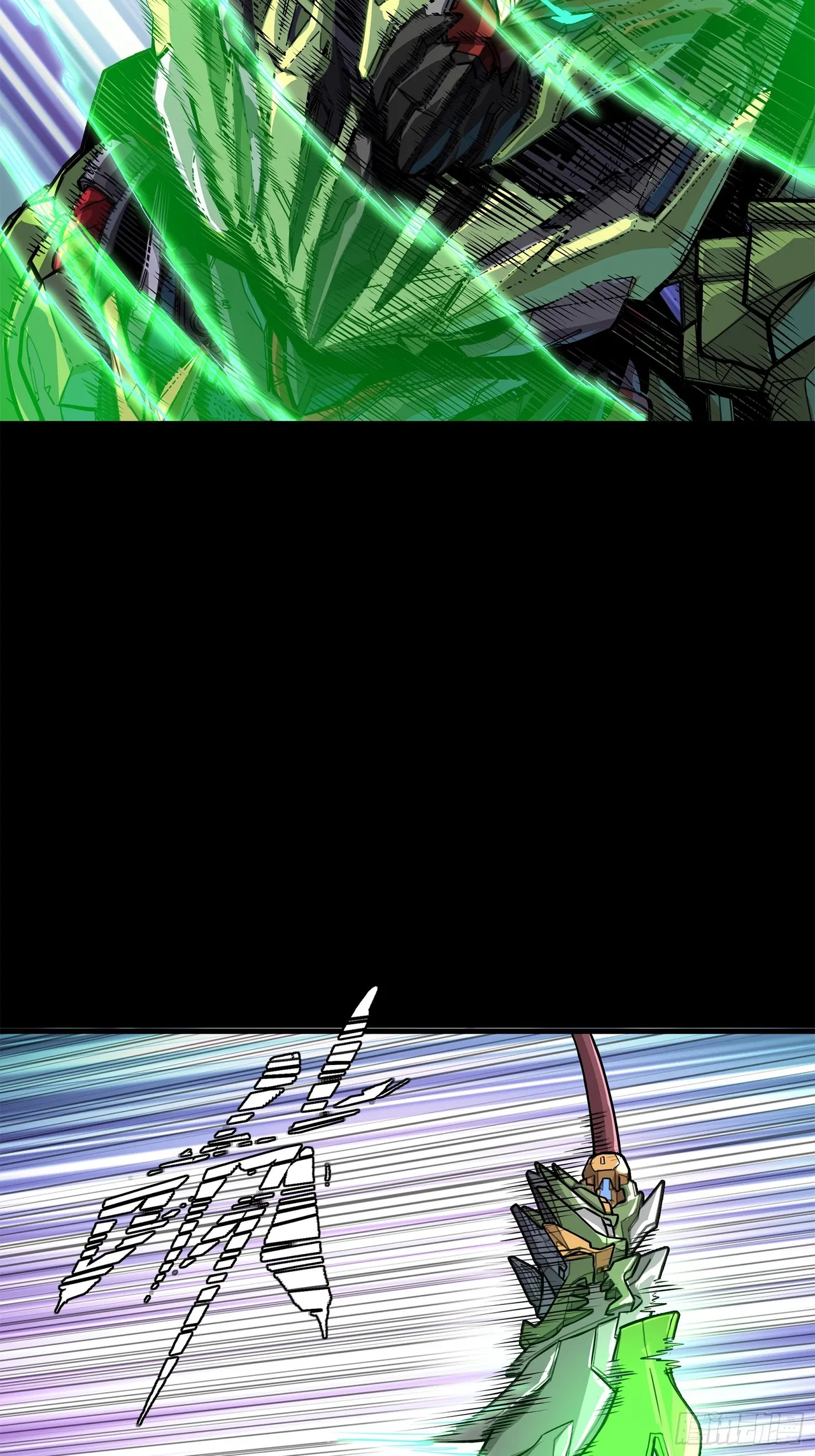 Xīngjiǎ Húnjiàng Zhuàn Chapter 221 – Page 54