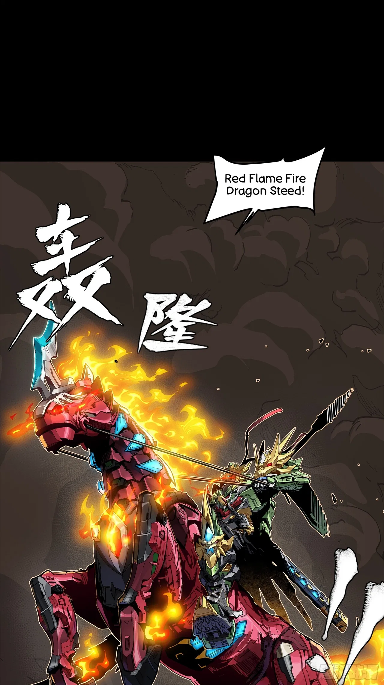 Xīngjiǎ Húnjiàng Zhuàn Chapter 221 – Page 61