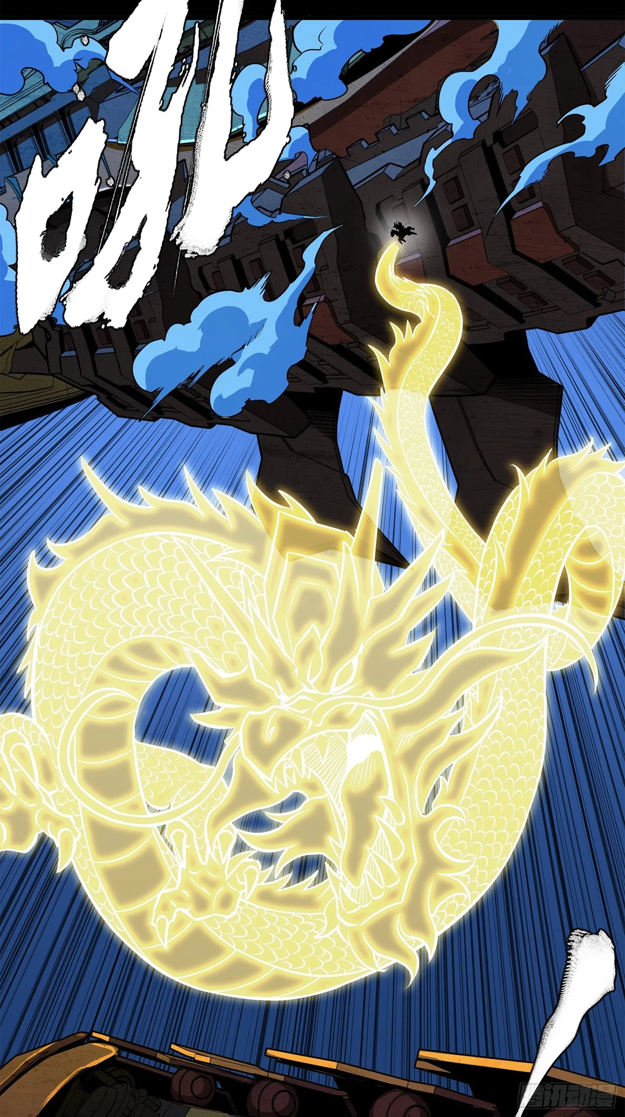 Xīngjiǎ Húnjiàng Zhuàn Chapter 221 – Page 65