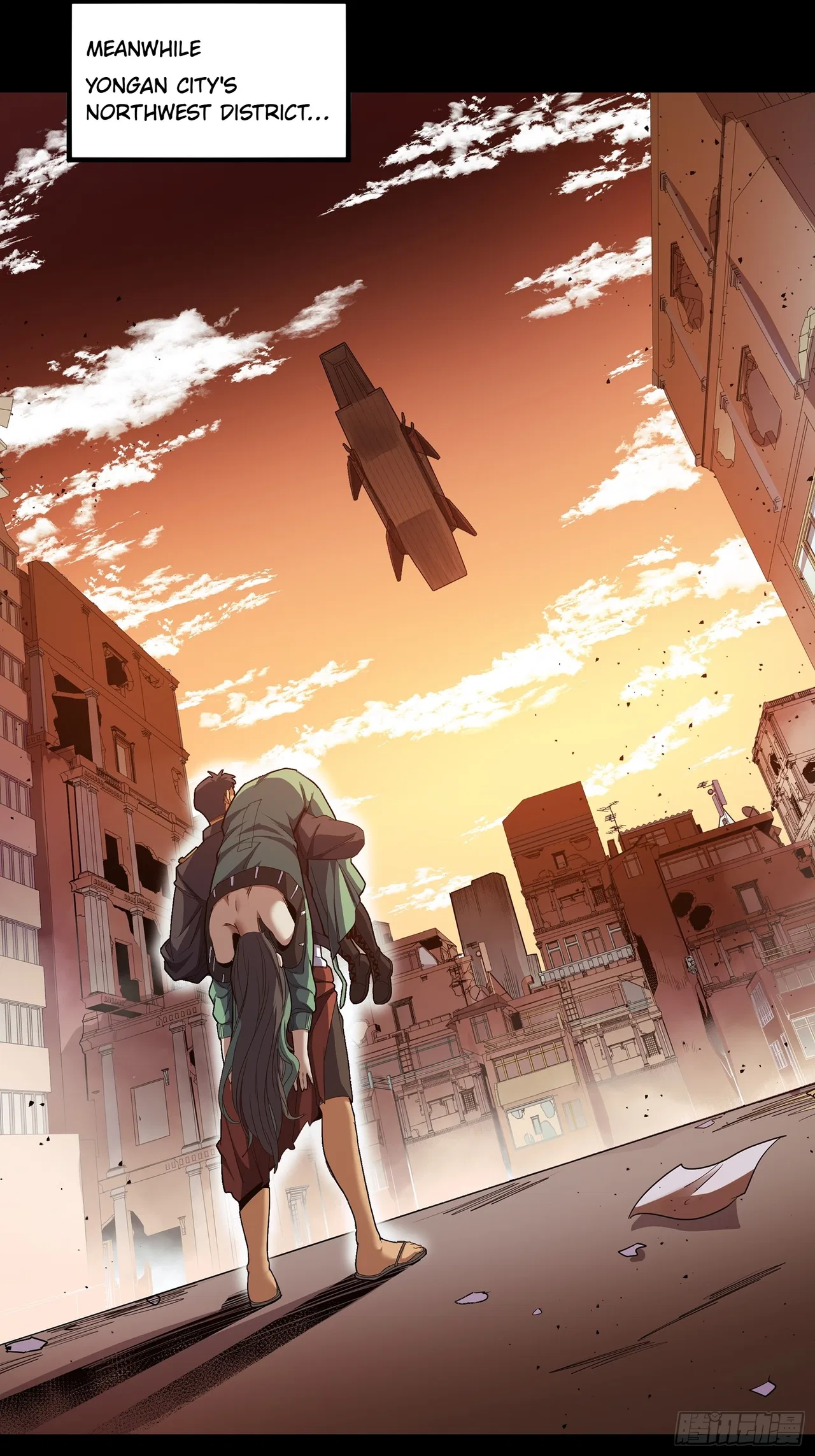 Xīngjiǎ Húnjiàng Zhuàn Chapter 221 – Page 77