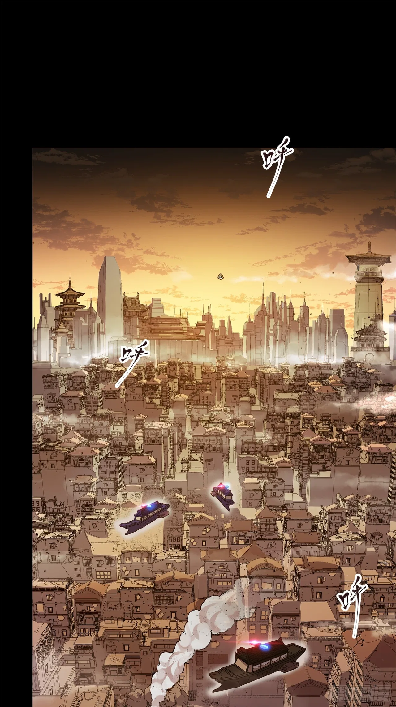 Xīngjiǎ Húnjiàng Zhuàn Chapter 221 – Page 84