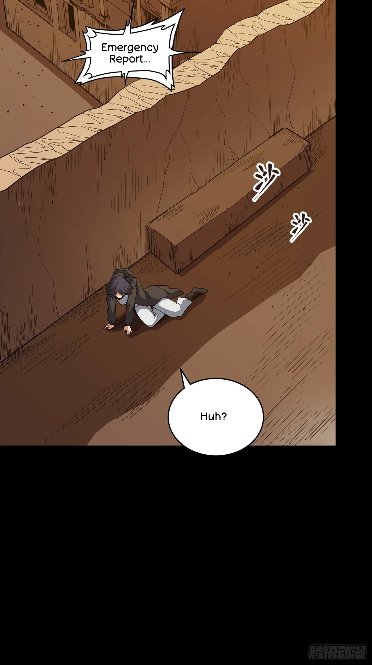 Xīngjiǎ Húnjiàng Zhuàn Chapter 221 – Page 86