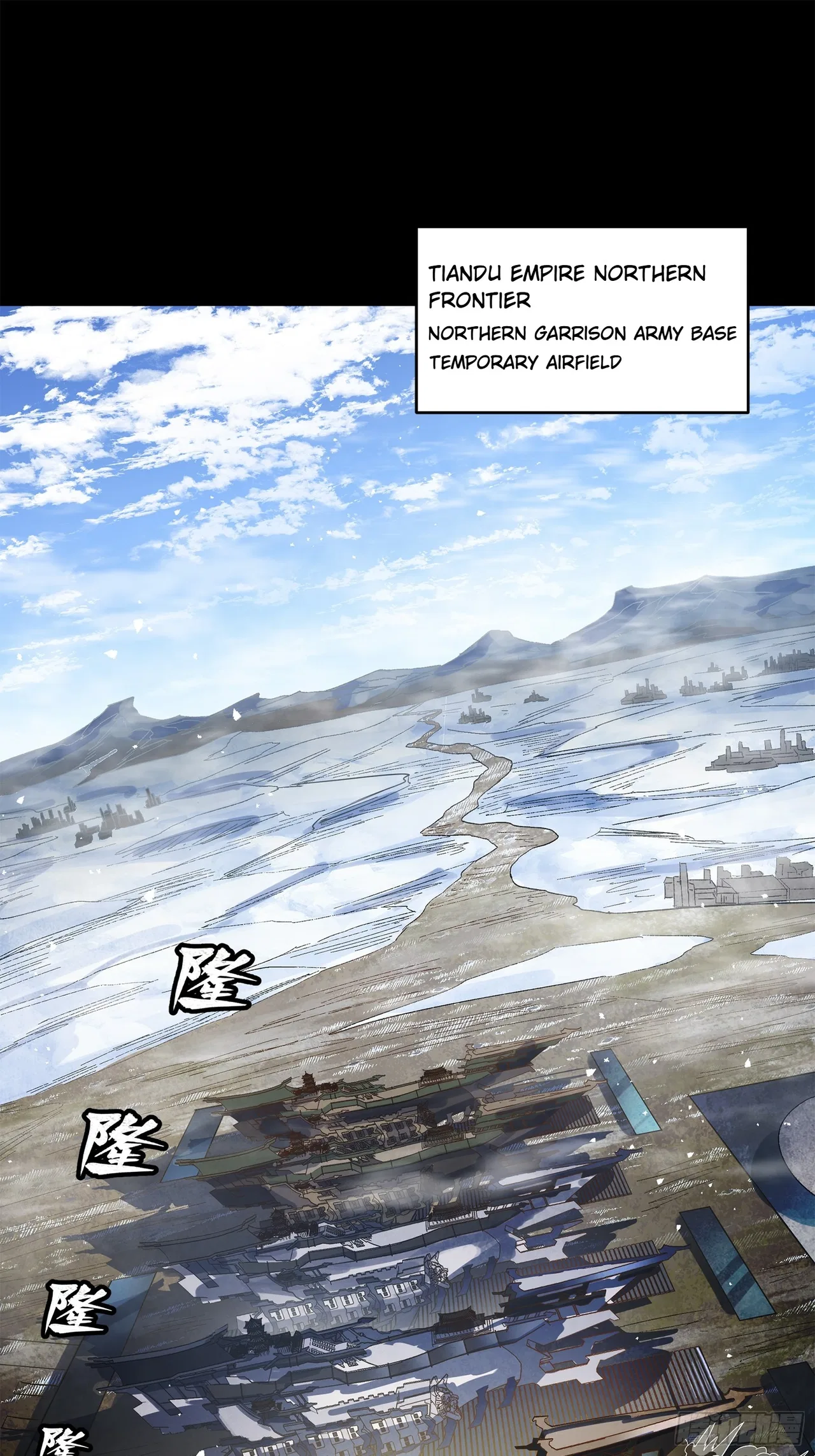 Xīngjiǎ Húnjiàng Zhuàn Chapter 220 – Page 3