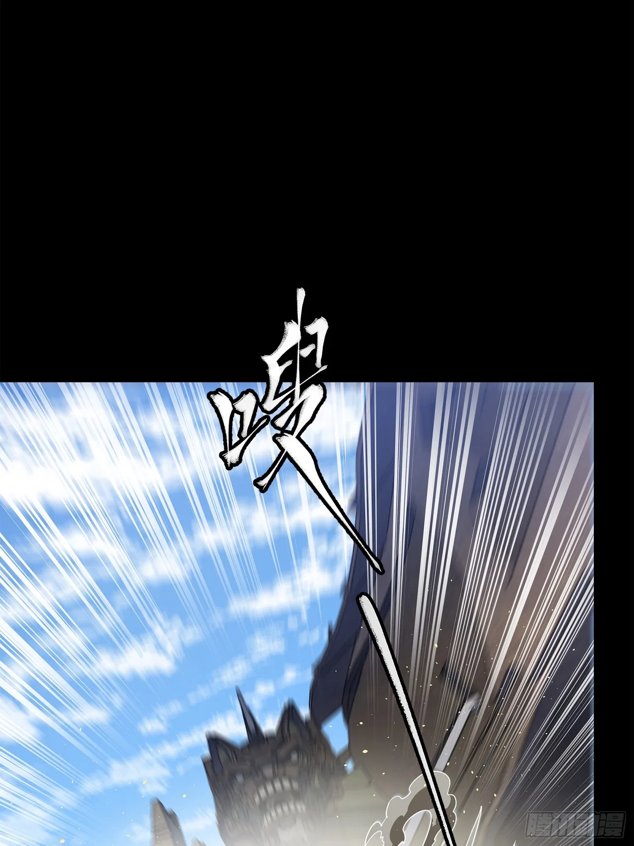 Xīngjiǎ Húnjiàng Zhuàn Chapter 220 – Page 20