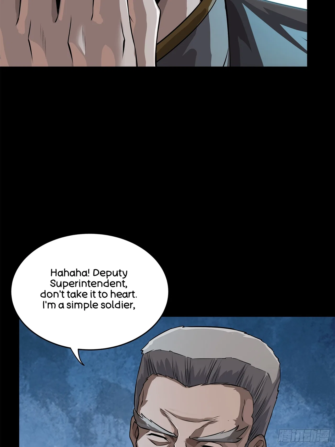Xīngjiǎ Húnjiàng Zhuàn Chapter 220 – Page 27