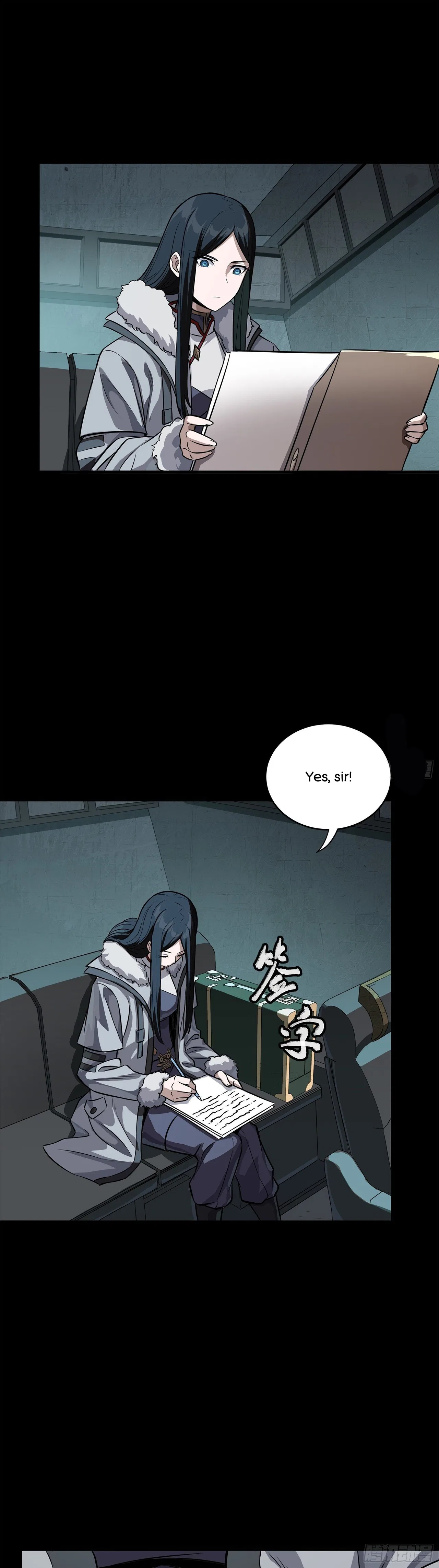 Xīngjiǎ Húnjiàng Zhuàn Chapter 220 – Page 44