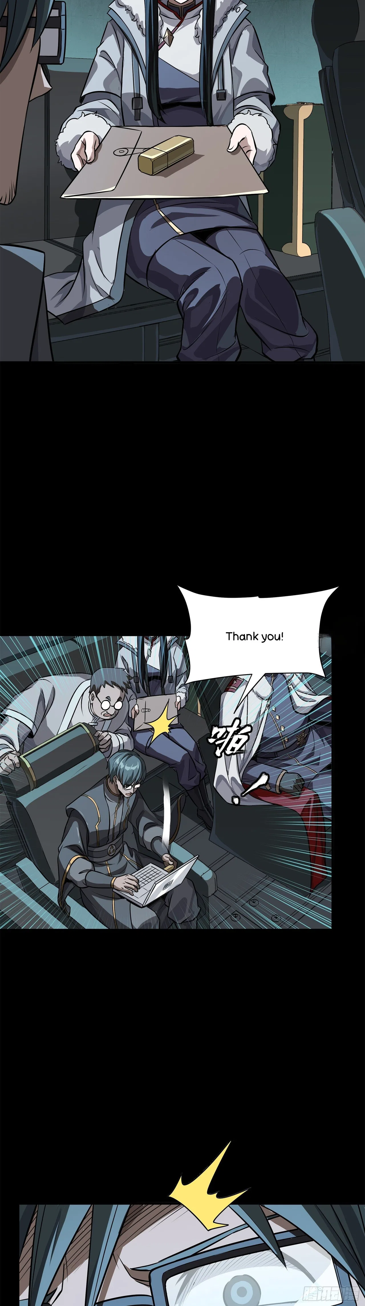 Xīngjiǎ Húnjiàng Zhuàn Chapter 220 – Page 46